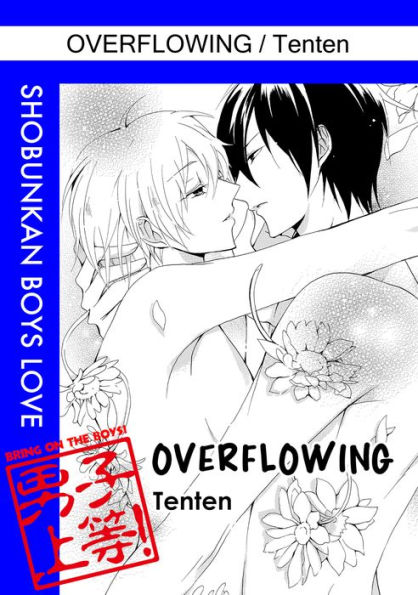 Overflowing (Yaoi Manga): Chapter 1