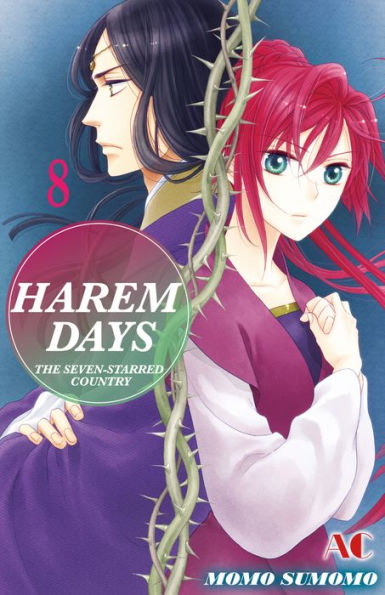 HAREM DAYS THE SEVEN-STARRED COUNTRY: Volume 8