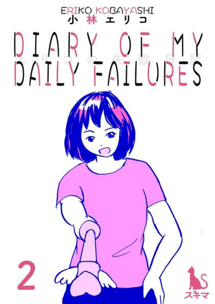 Diary of My Daily Failures: chapter 2