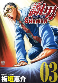 Title: Shaman: Volume 3, Author: Keisuke Itagaki