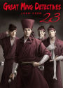 Great Ming Detectives: Chapter 23