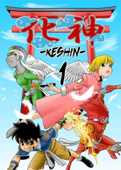 KESHIN: Chapter 1