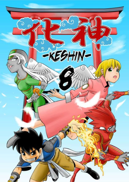 KESHIN: Chapter 8