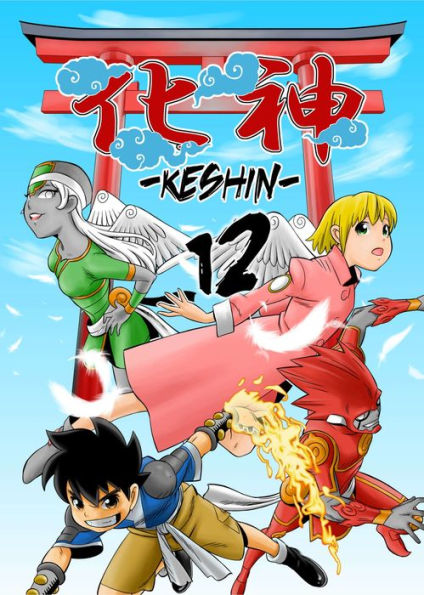 KESHIN: Chapter 12