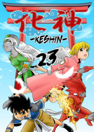 Title: KESHIN: Chapter 23, Author: Pudding Kawasaki