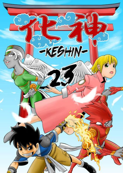 KESHIN: Chapter 23