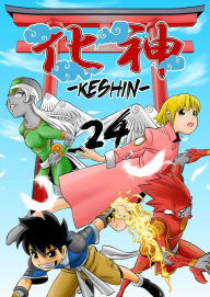 Title: KESHIN: Chapter 24, Author: Pudding Kawasaki