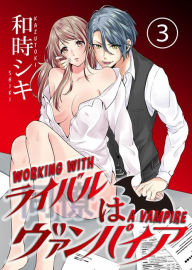 Title: WORKING WITH A VAMPIRE: Chapter 3, Author: Kazutoshi Shiki