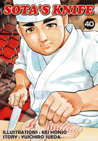 Title: Sota's Knife, Volume 40, Author: Kei Honjo