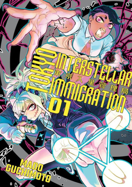 Tokyo Interstellar Immigration: Volume 1