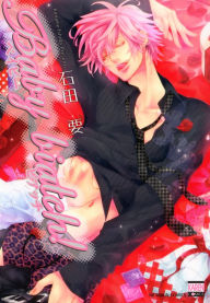 Title: Baby biatch!: Volume 1, Author: Kaname Ishida