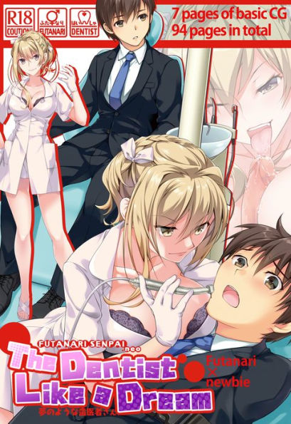 The Dentist Like a Dream: Volume 1