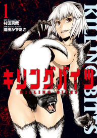 Title: Killing Bites: Volume 1, Author: Shinya Murata