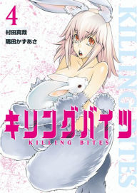 Title: Killing Bites: Volume 4, Author: Shinya Murata