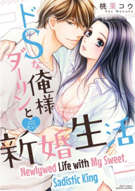 Title: Newlywed Life with My Sweet, Sadistic King: Volume 1, Author: KOU MOMOKA