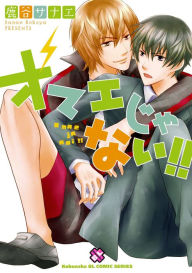 Title: Anyone But You!! (Yaoi Manga): Volume 1, Author: Sanae Rokuya