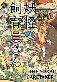 Title: The Yokai Caretaker: Volume 4, Author: Michihiko Fujiei