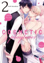 Cosmetic Playlover: Volume 2