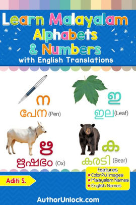 Download Learn Malayalam Alphabets & Numbers (Malayalam for Kids ...