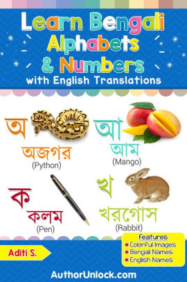 learn bengali alphabets numbers bengali for kids 1 by aditi s nook book ebook barnes noble