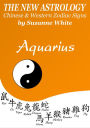 Aquarius The New Astrology - Chinese and Western Zodiac Signs (New AstrologyT Sun Sign Series, #11)