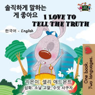Title: I Love to Tell the Truth (Korean English Children's Book), Author: Shelley Admont