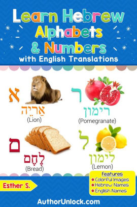 Learn Hebrew Alphabets & Numbers (Hebrew for Kids, #1) by Esther S ...