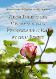 Title: L'Evangile De Matthieu (V) - Ce Qu'on Dit Les Croyants En L'evangile De L'eau Et De L'esprit, Author: Paul C. Jong