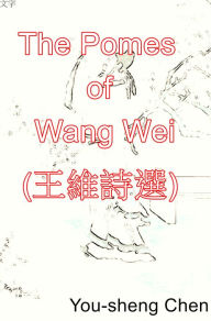 Title: The Poems of Wang Wei (wang weishi xuan), Author: You-Sheng Chen