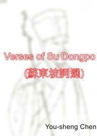 Title: Verses of Su Dongpo (su dong po ci xuan), Author: You-Sheng Chen