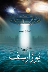 Title: UZARSIF, Author: Arman Yousaf