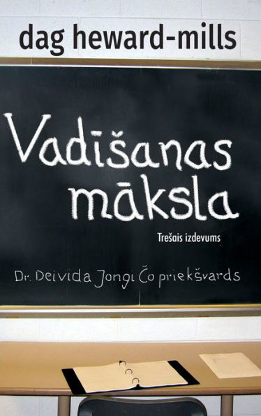 Vadisanas maksla