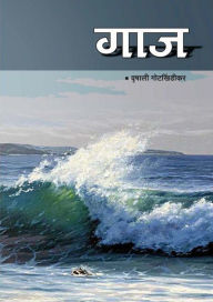 Title: gaja, Author: ?????? ??????????