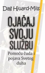 Title: Ojacaj svoju sluzbu pomocu cuda i pojava Svetog duha, Author: Dag Heward-Mills