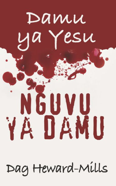 Nguvu ya Damu