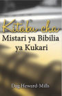 Kitabu Cha Mistari Ya Bibilia Ya Kukari