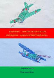 Title: Polikarpov: 