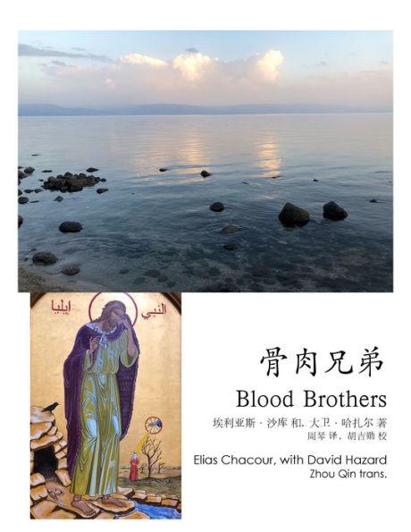 gu rou xiong di Blood Brothers