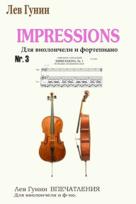 Title: 5 IMPRESSIONS dla violonceli i fortepiano (Nomer 3): Lev Gunin (kompozitor), Author: Lev Gunin