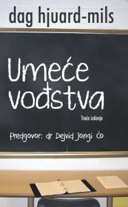 Title: Umece vodstva, Author: Dag Heward-Mills