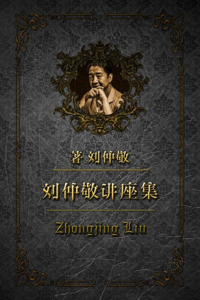 jin rong shi san jiang3: ying guo guo zhai he cai zhengti xide jian li