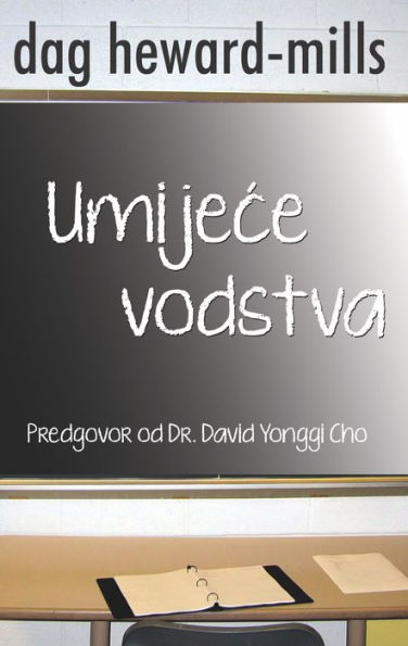 Umijece Vodstva