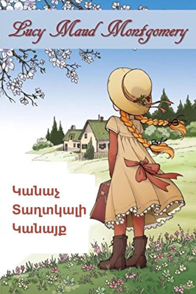 Kanac Tagtkali Kanayk; Anne of Green Gables, Armenian edition