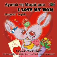 Title: ????? ?? ???? ??? I Love My Mom (Bilingual Greek Children's Book), Author: ????? ???????