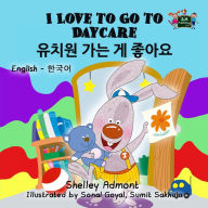 Title: I Love to Go to Daycare (Korean Children's Book), Author: Shelley Admont