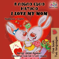 Title: ? ????? ???? ?????? I Love My Mom (Bilingual Ukrainian Kids Book), Author: Shelley Admont