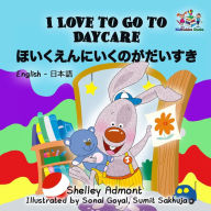 Title: I Love to Go to Daycare ??????????????(English Japanese Bilingual Book), Author: Shelley Admont