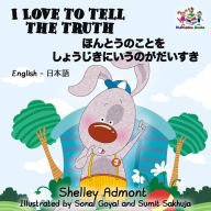 Title: I Love to Tell the Truth (English Japanese Book for Kids), Author: Shelley Admont