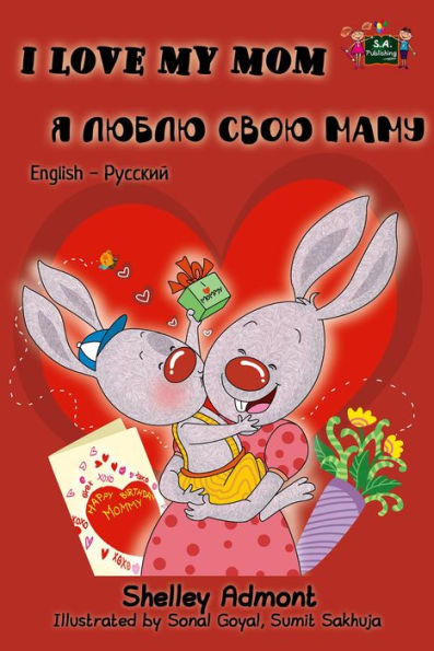 I Love My Mom: English Russian Bilingual Book (English Russian Bilingual Collection)
