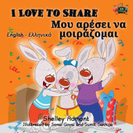 Title: I Love to Share (Bilingual English Greek Kids Book), Author: Shelley Admont